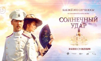 Semana de cine ruso en Buenos Aires